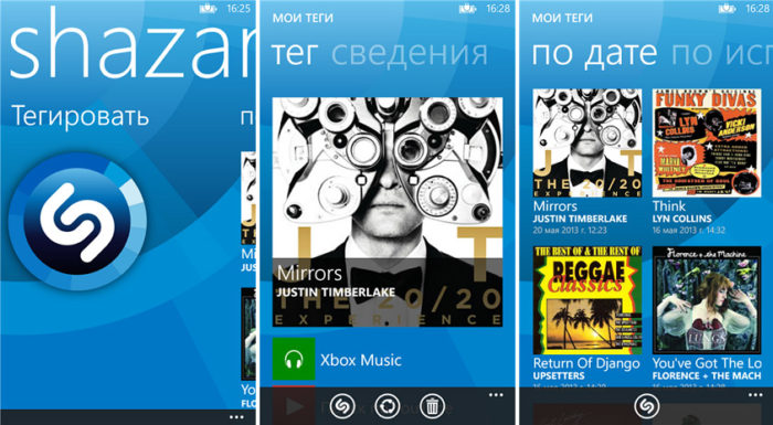 Shazam для Windows Phone